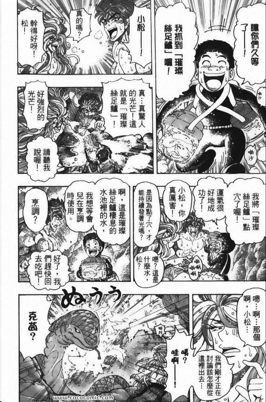 第18卷 第26页