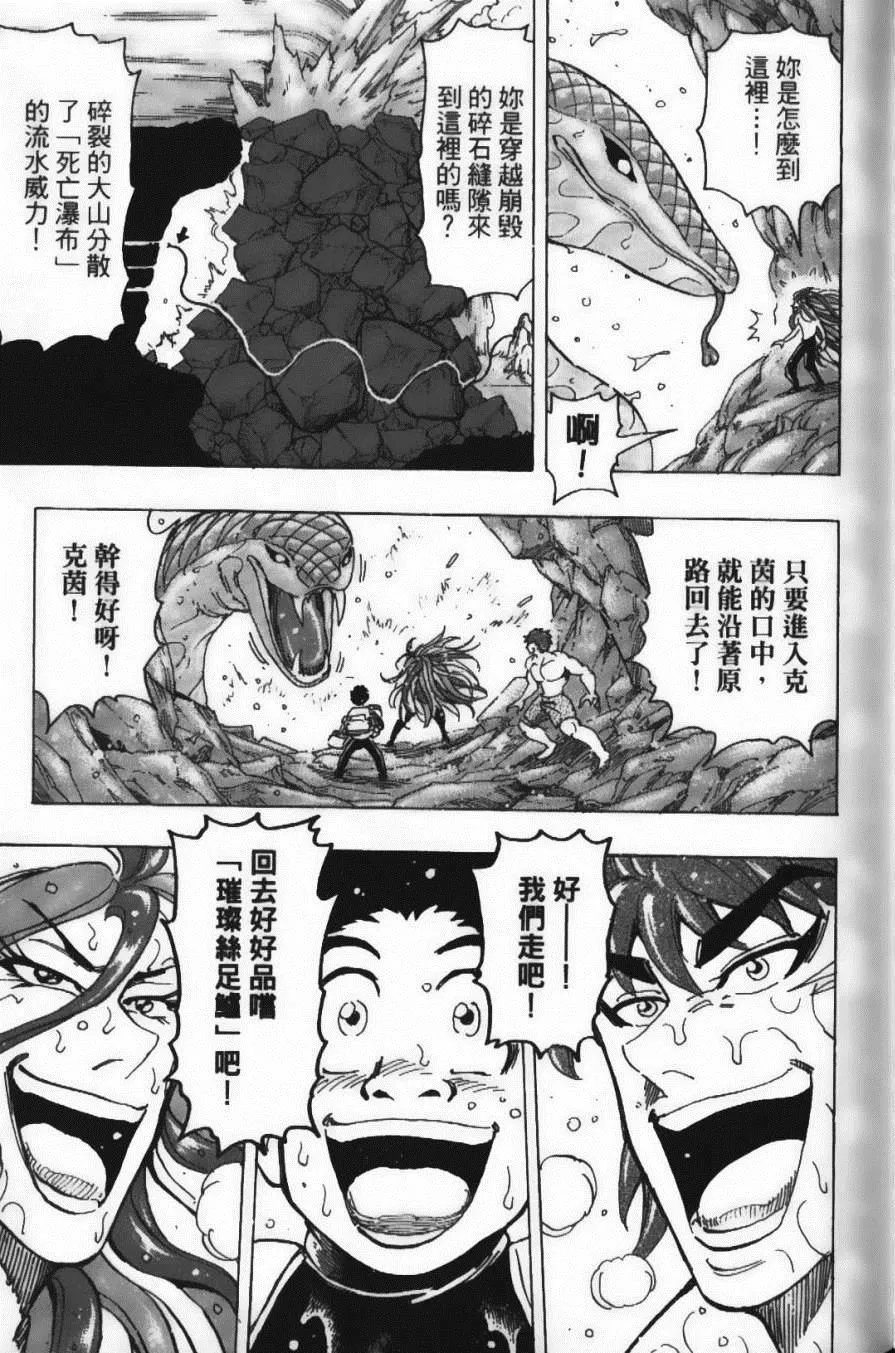 第18卷 第27页