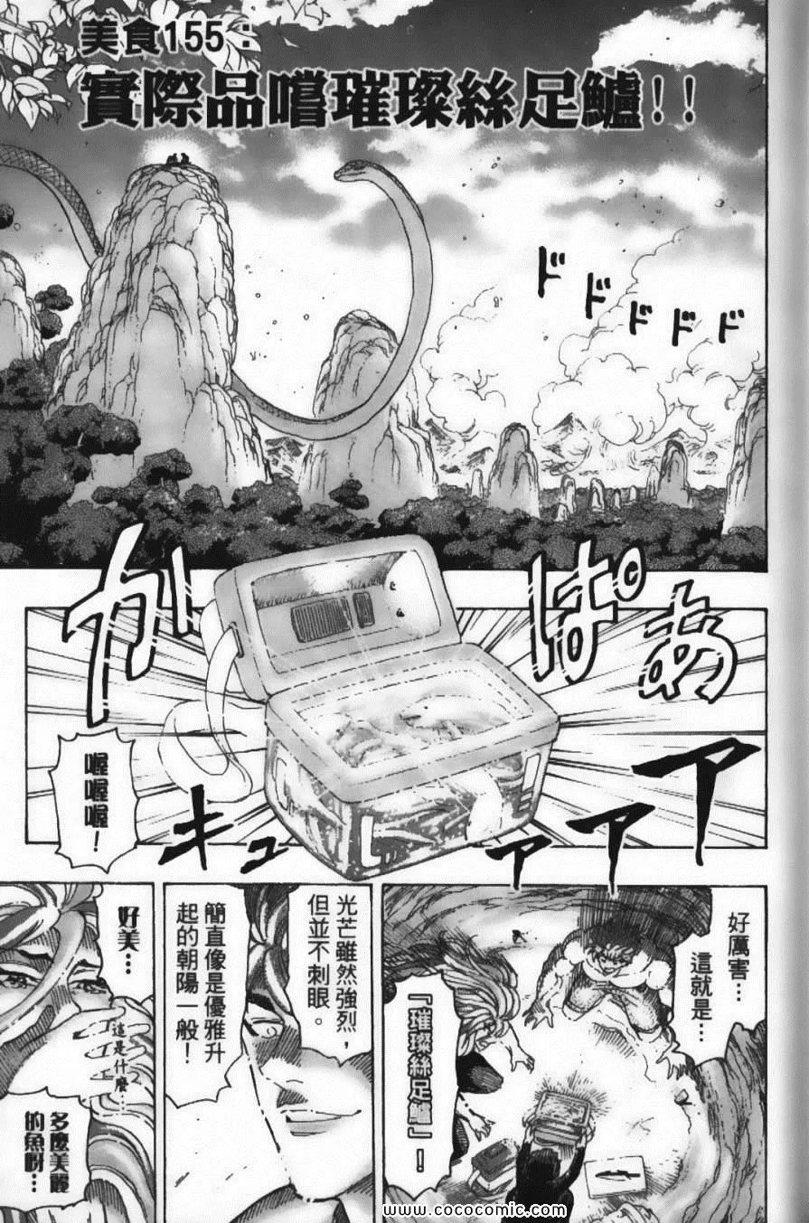 第18卷 第29页