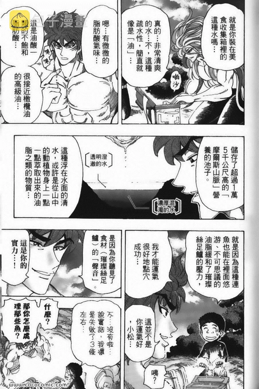 第18卷 第31页