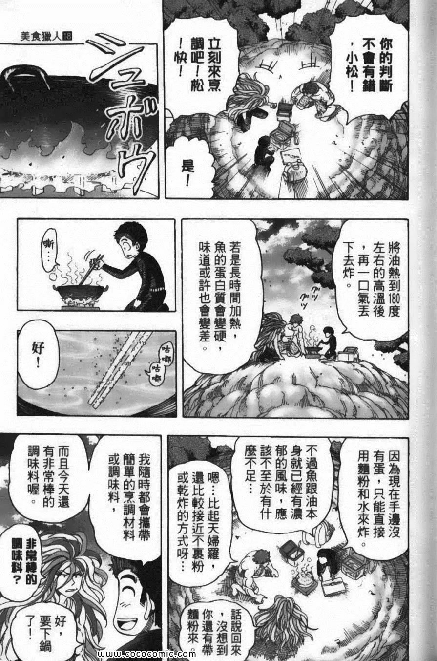 第18卷 第33页