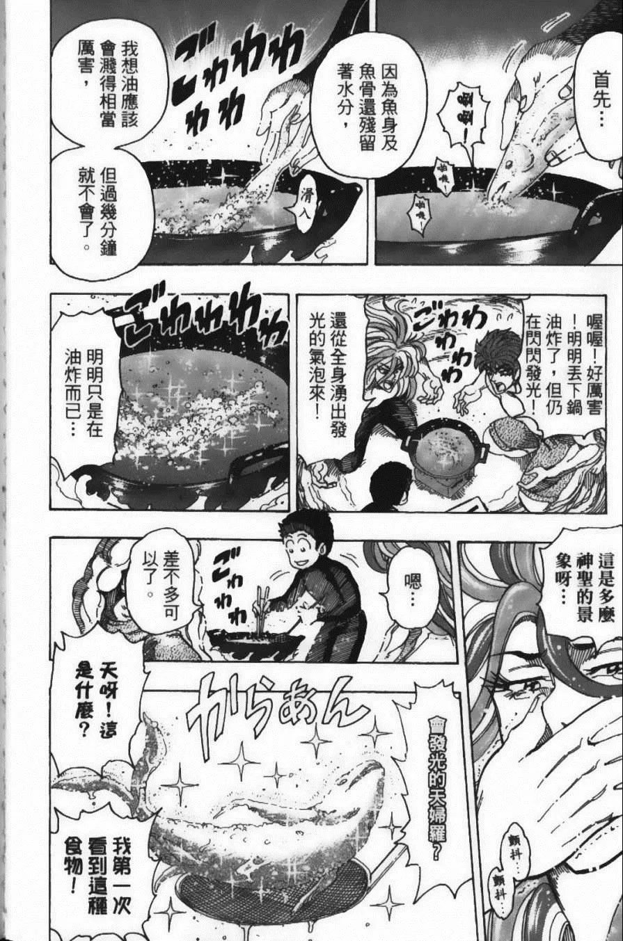 第18卷 第34页
