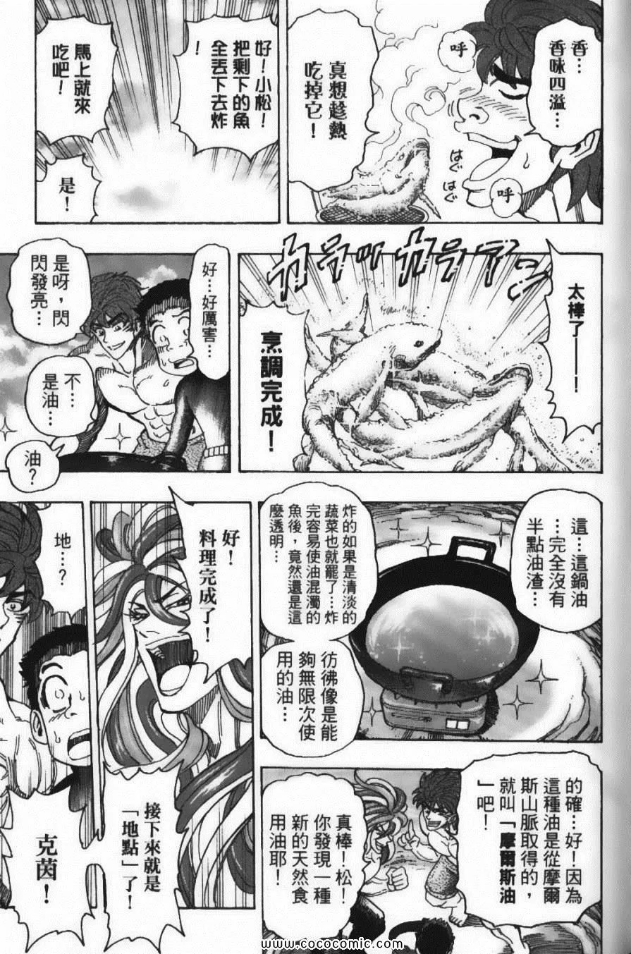第18卷 第35页