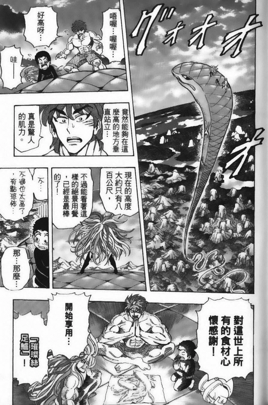 第18卷 第37页