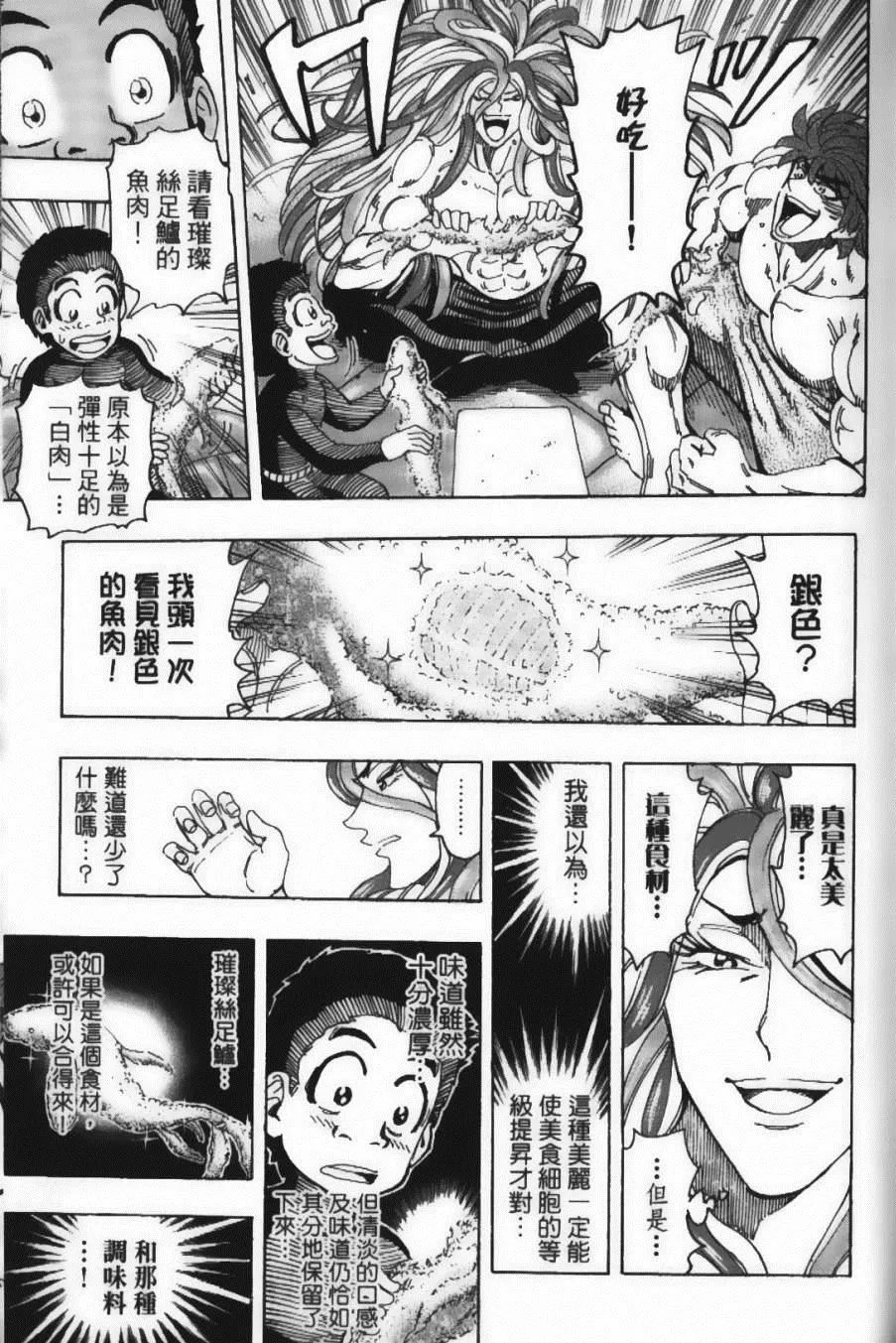 第18卷 第39页