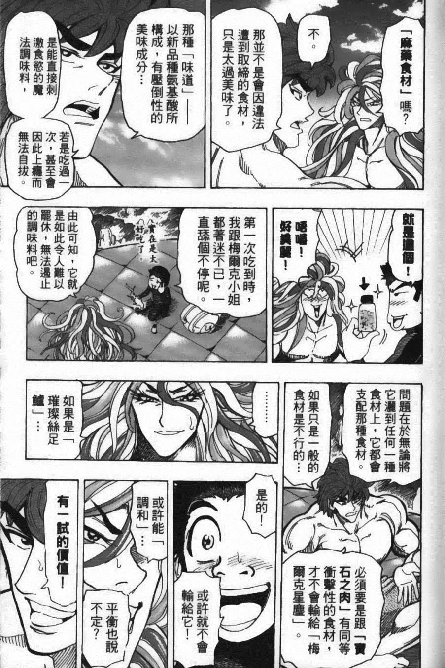 第18卷 第41页