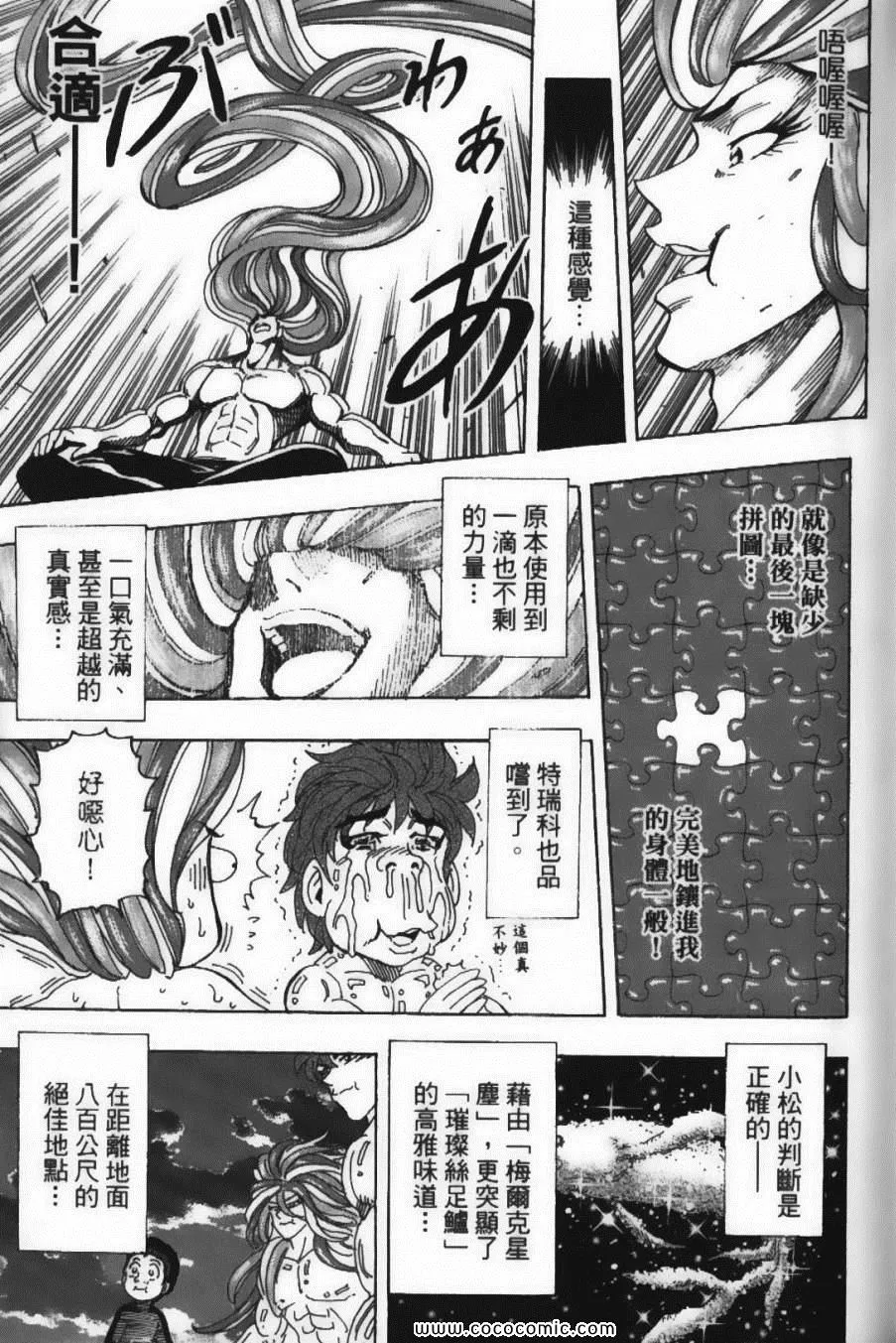 第18卷 第43页