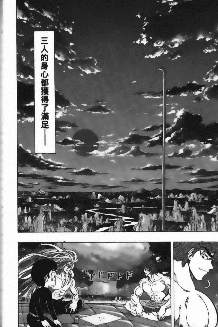 第18卷 第44页
