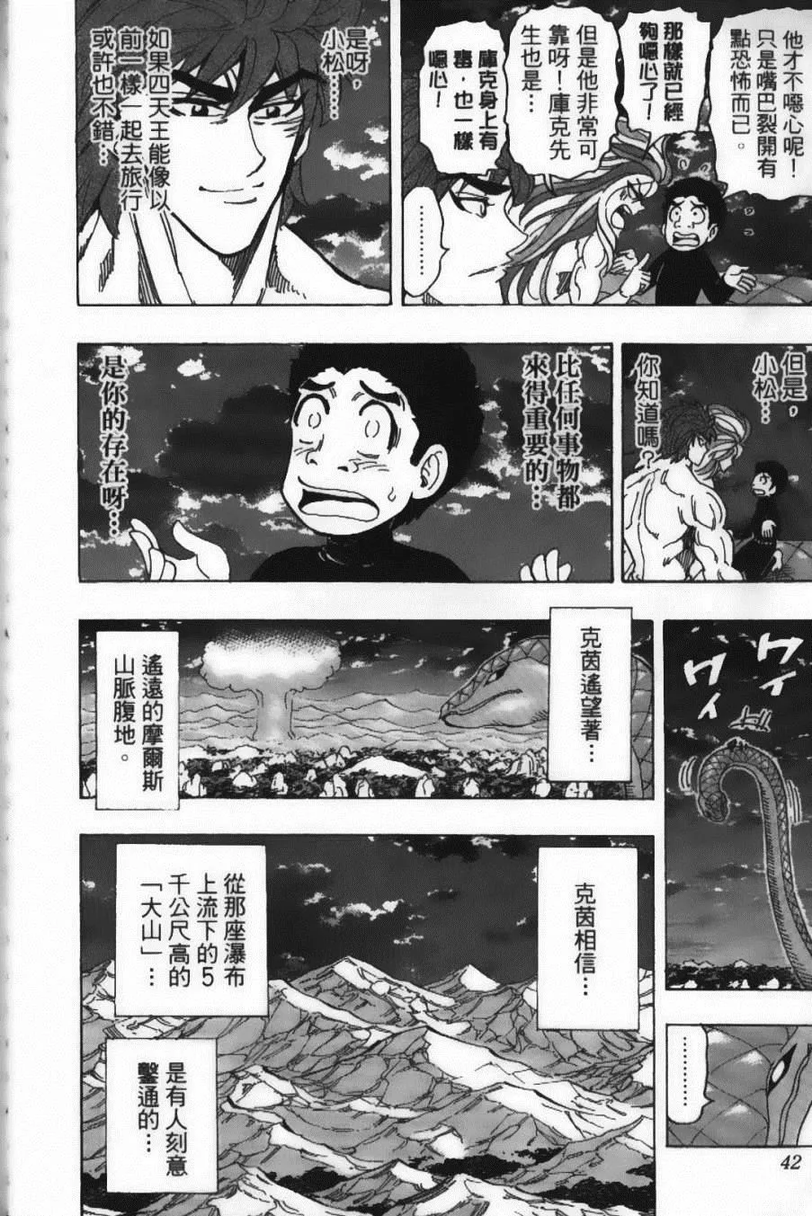 第18卷 第46页