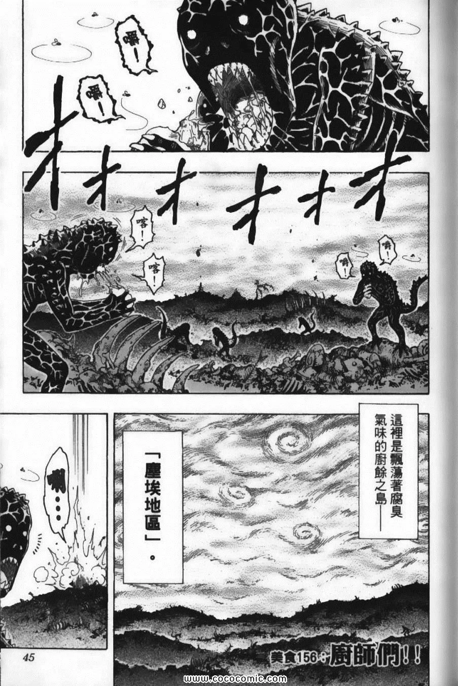 第18卷 第49页