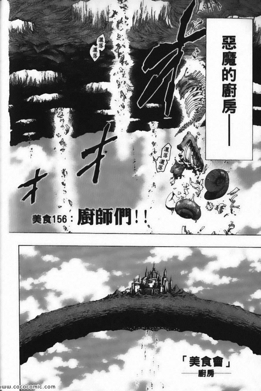 第18卷 第52页