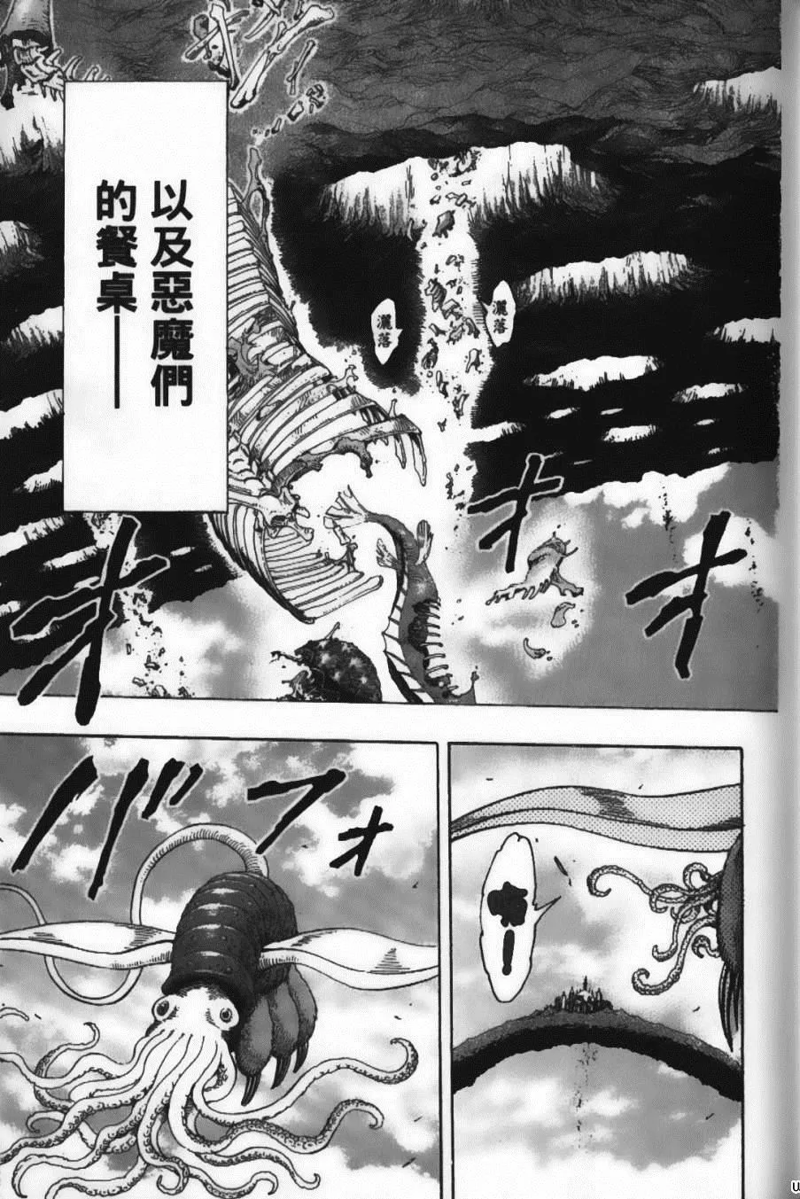 第18卷 第53页