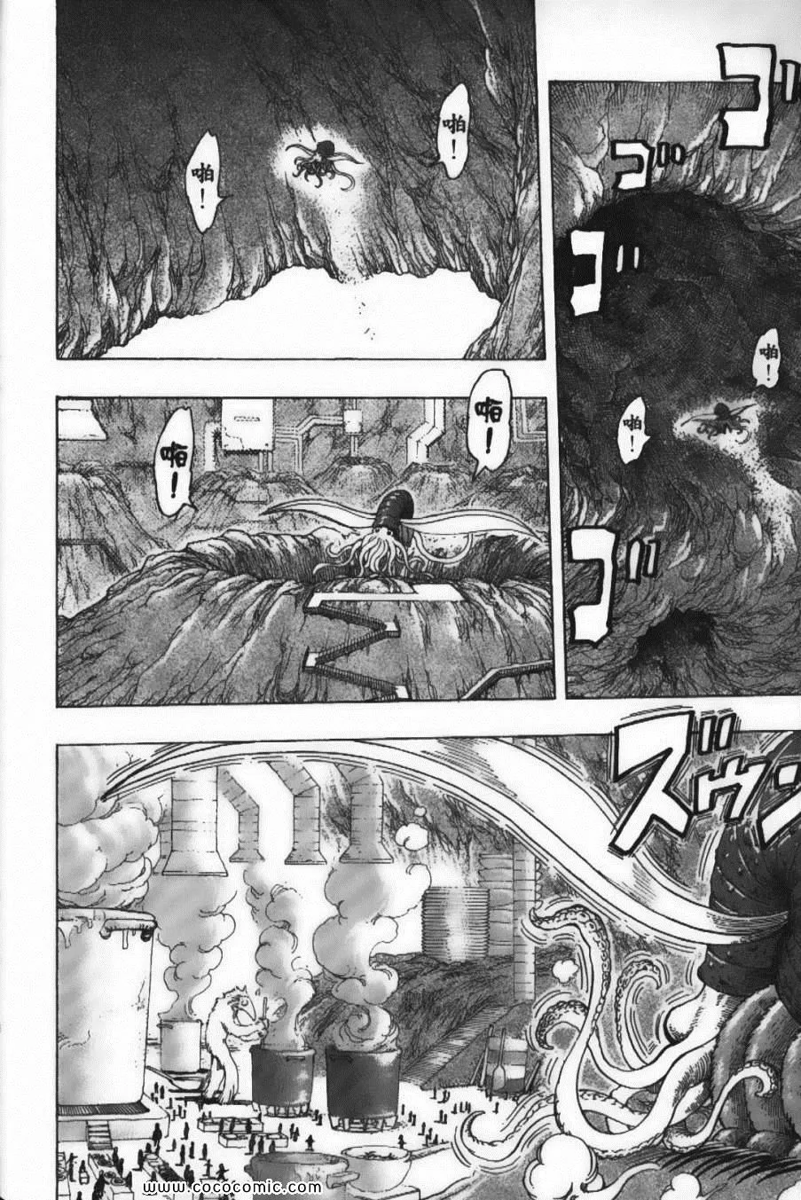 第18卷 第54页