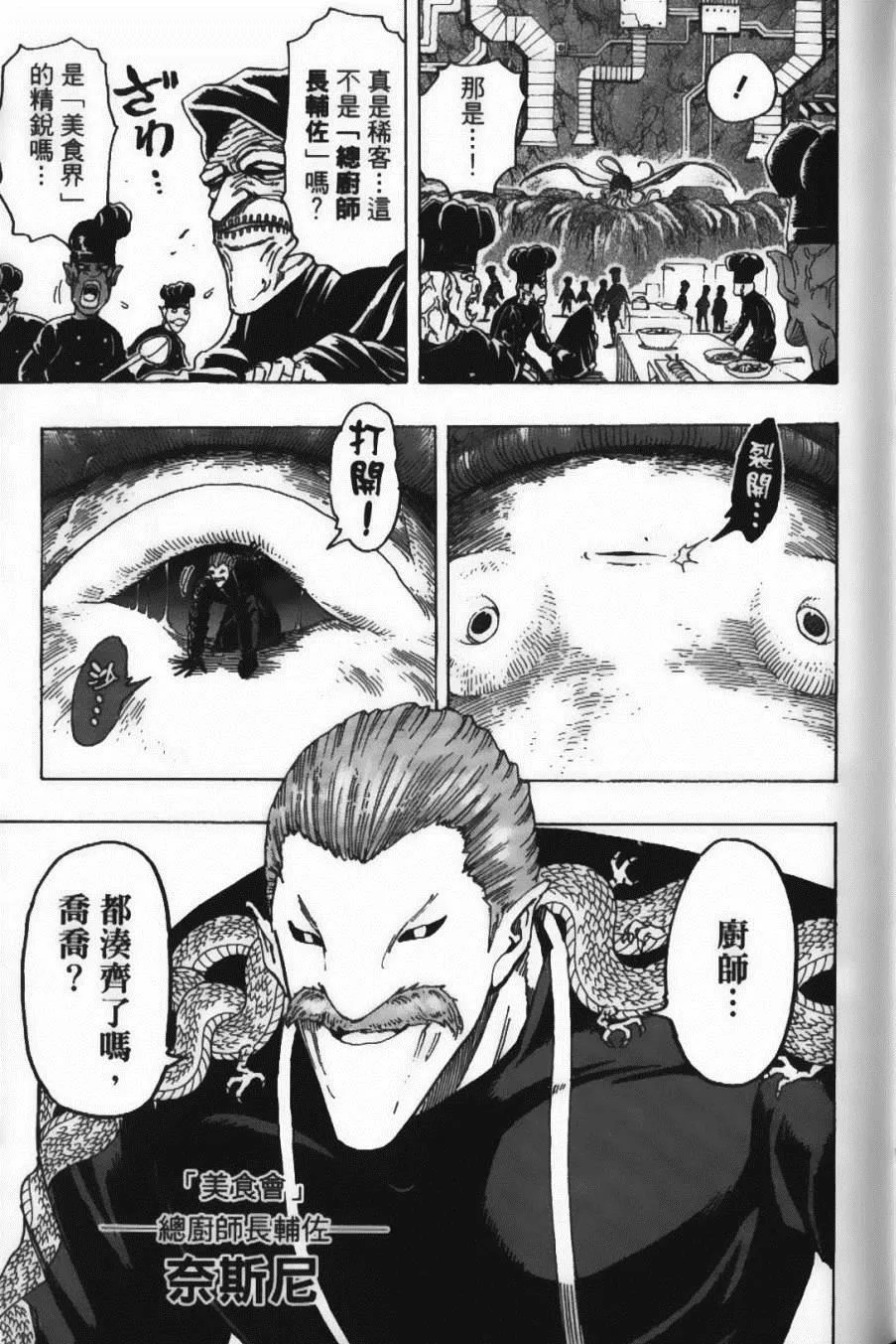 第18卷 第55页