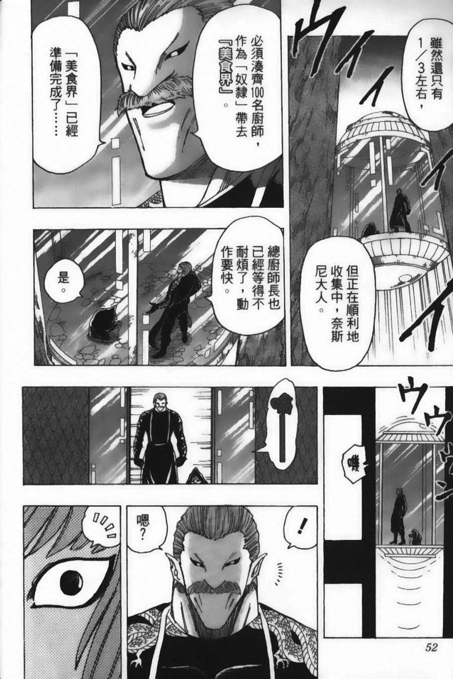 第18卷 第56页
