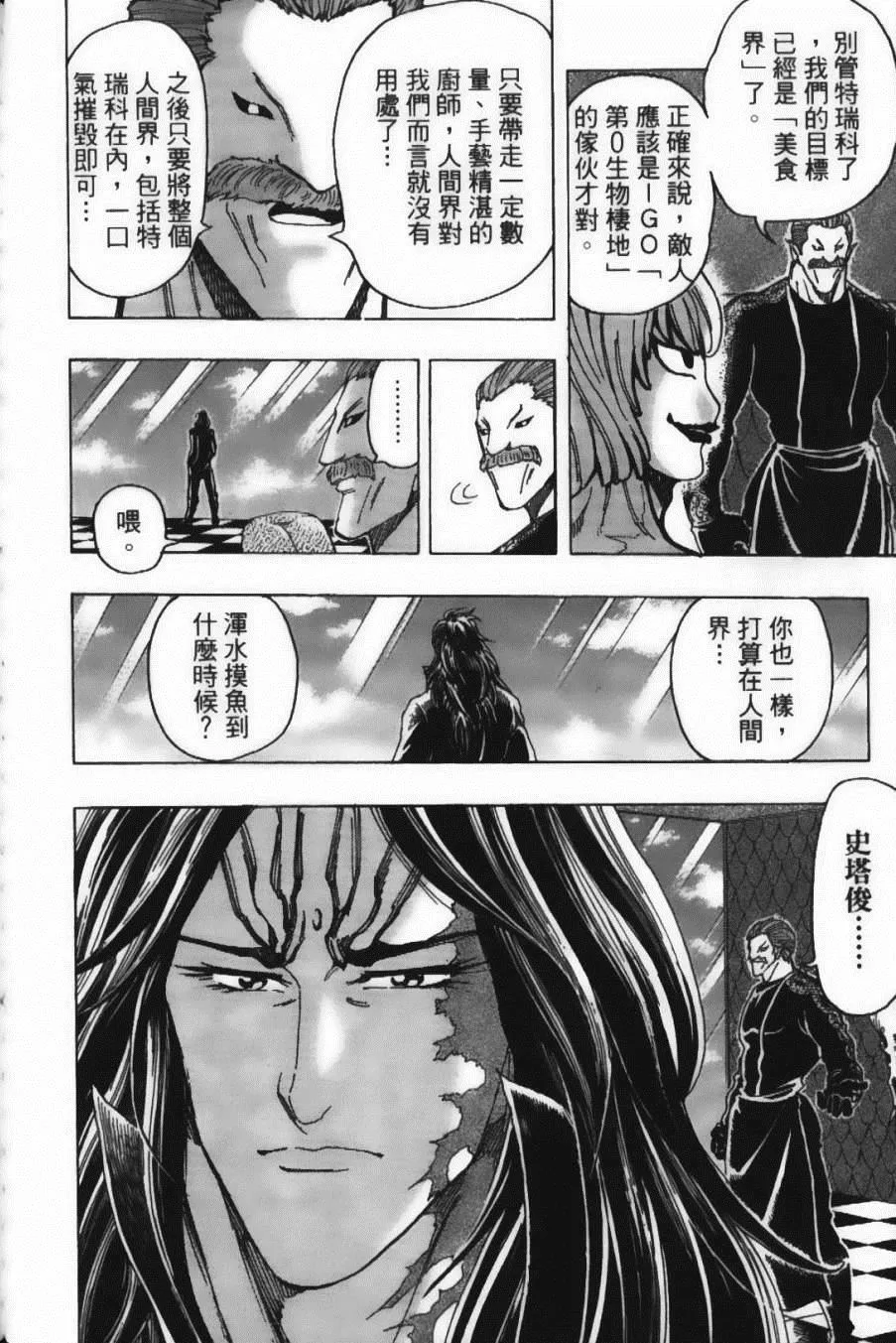 第18卷 第58页