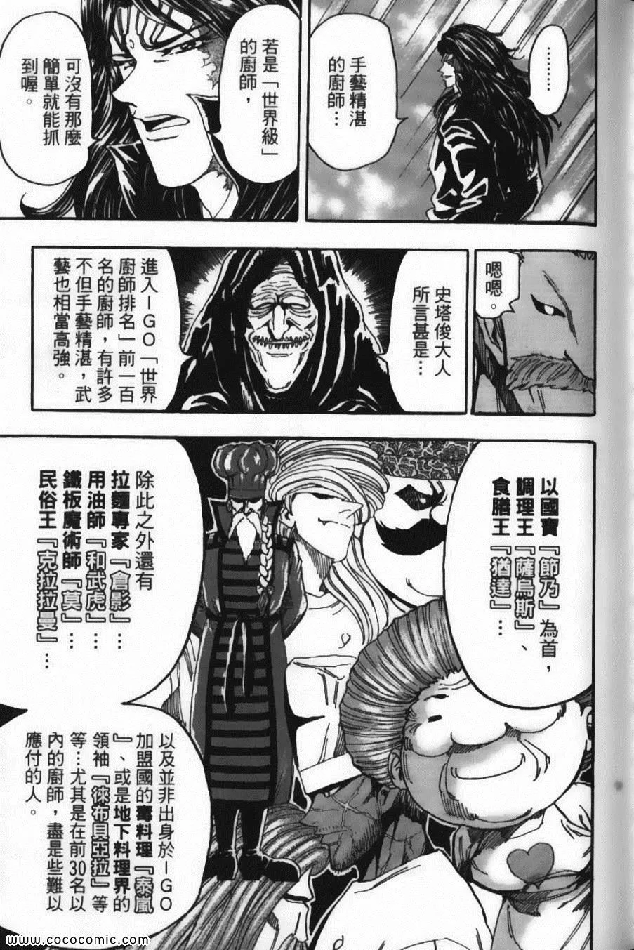 第18卷 第59页