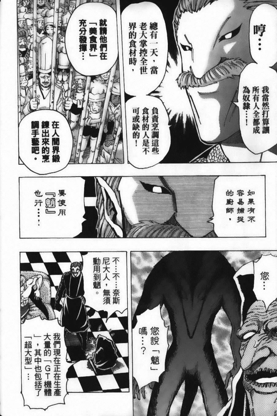 第18卷 第60页