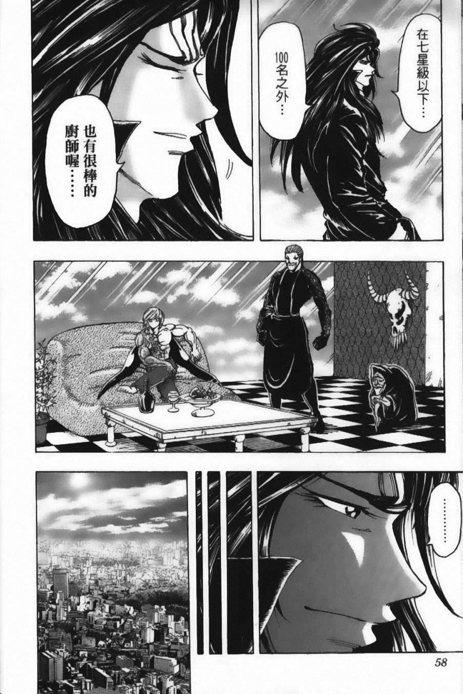 第18卷 第62页