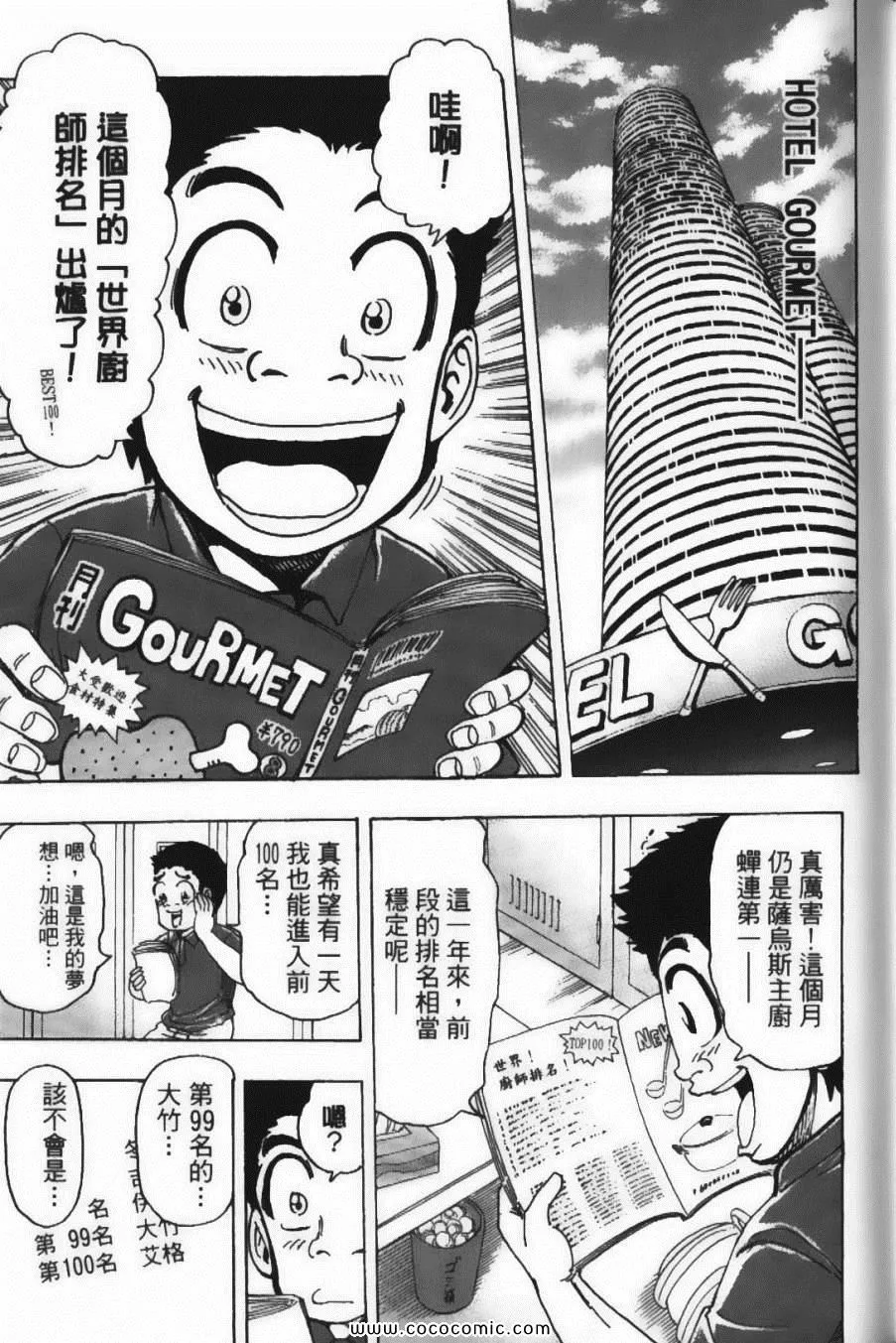 第18卷 第63页