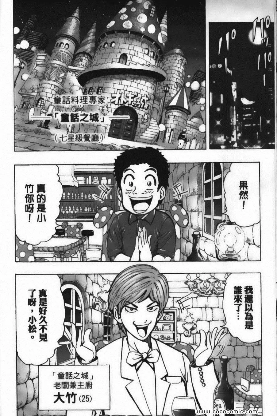 第18卷 第64页