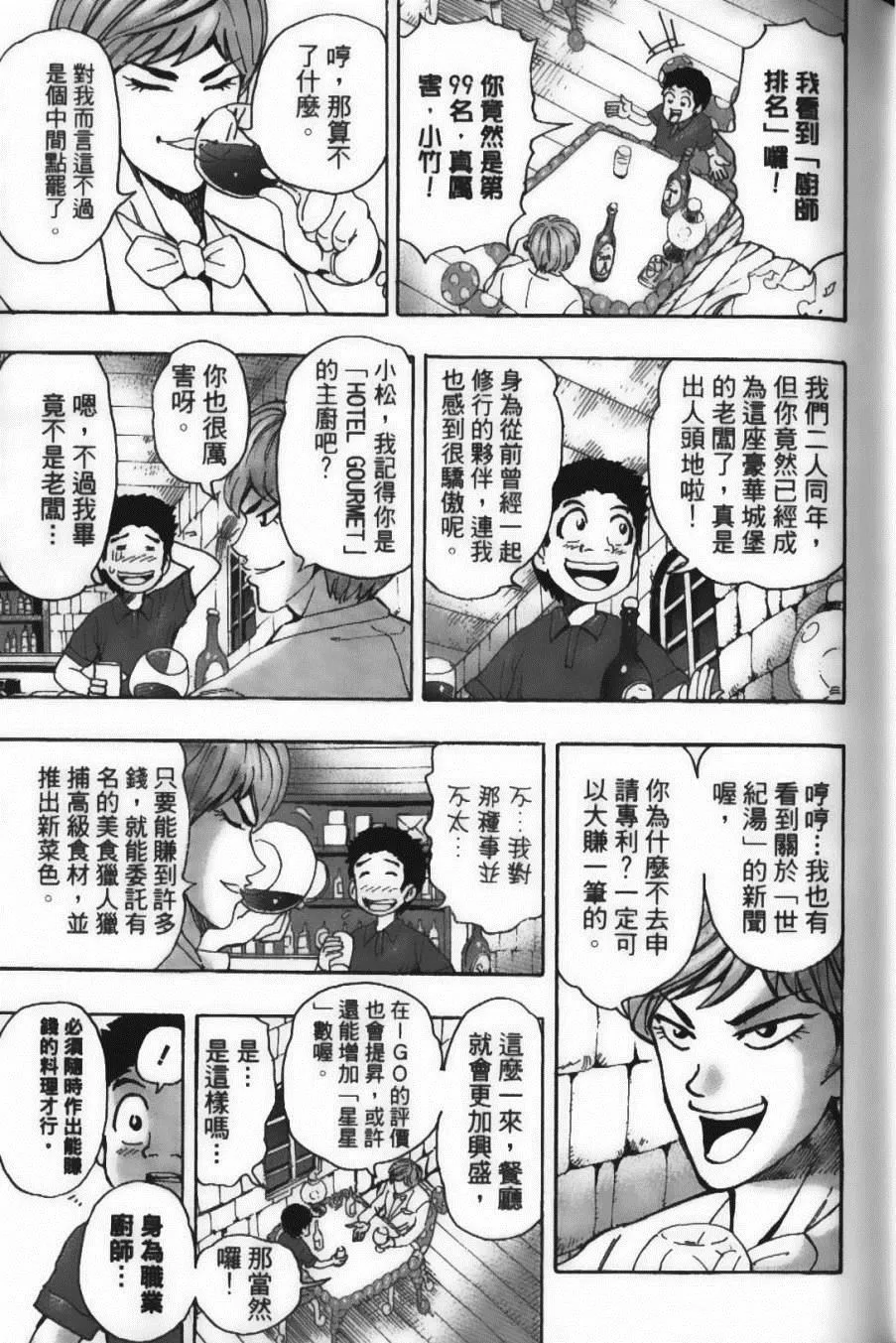 第18卷 第65页