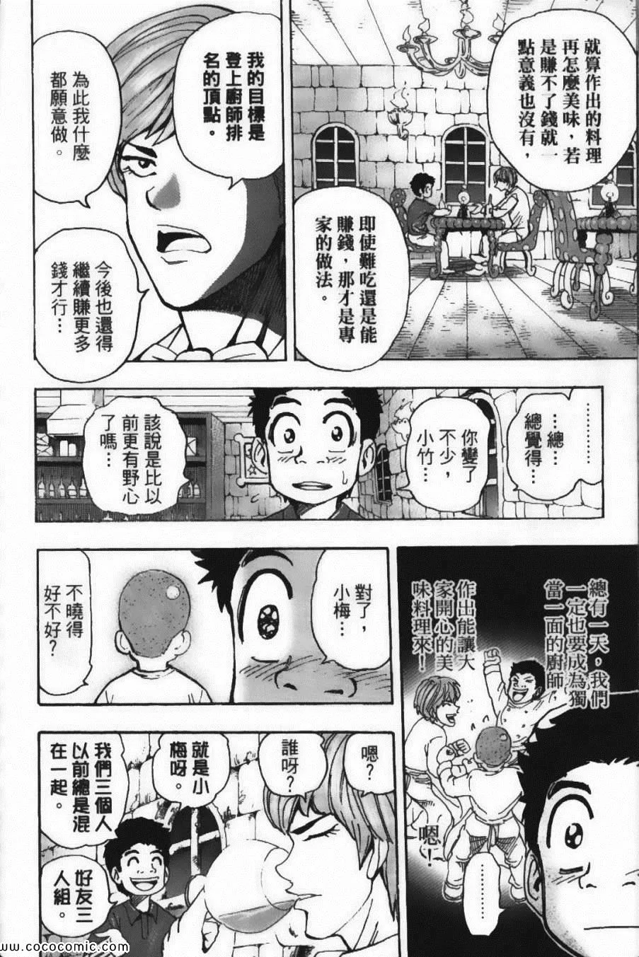 第18卷 第66页