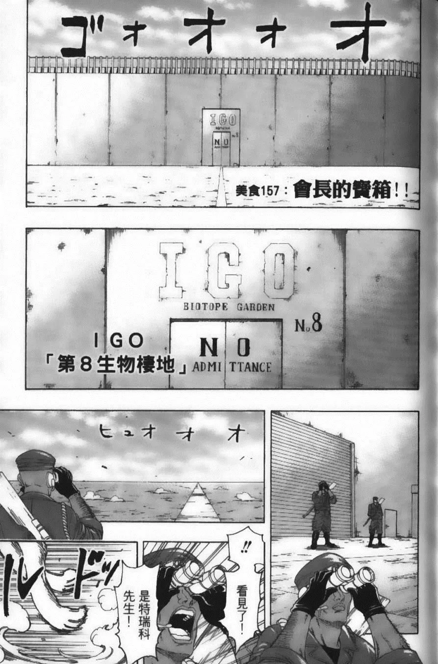 第18卷 第69页