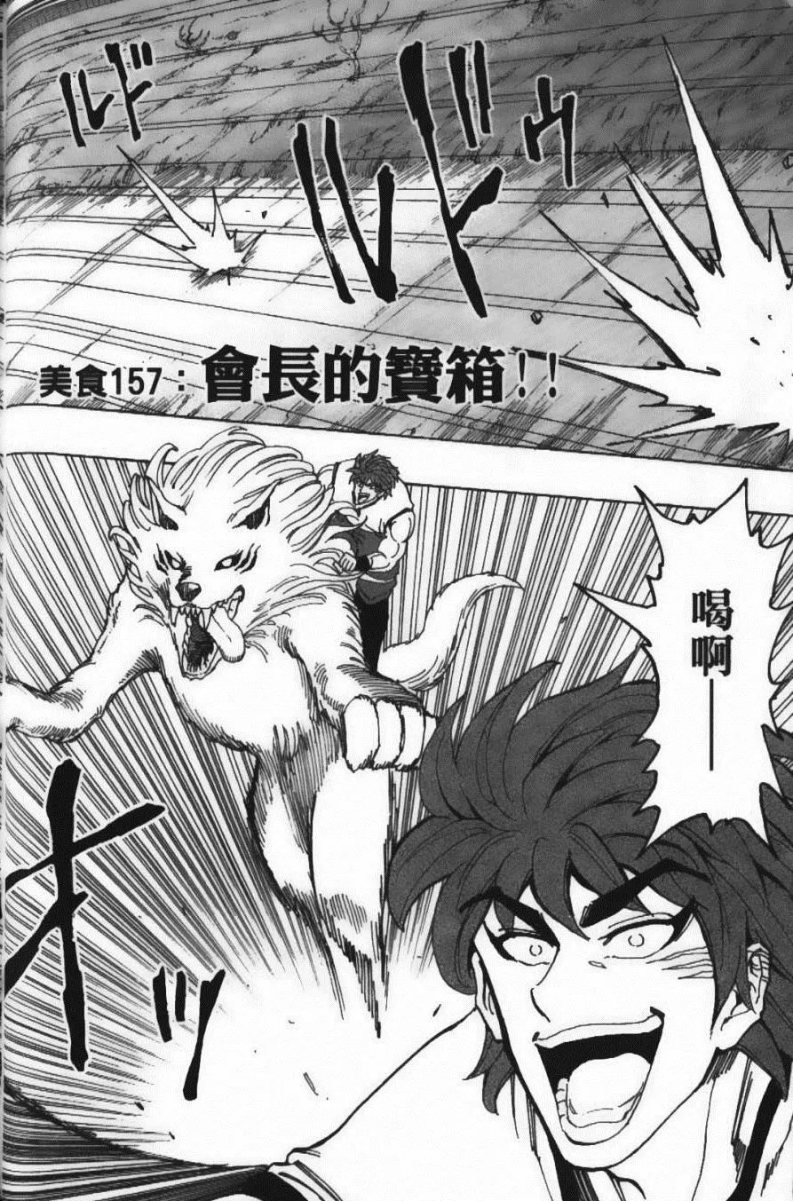第18卷 第70页