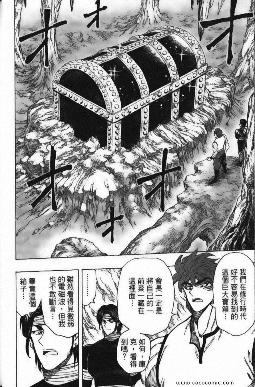 第18卷 第78页