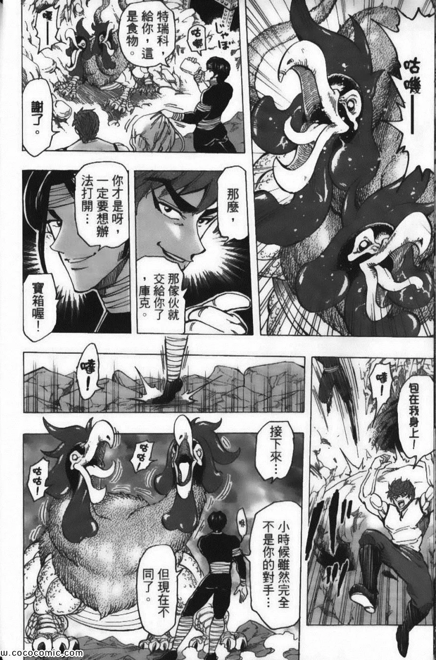 第18卷 第80页