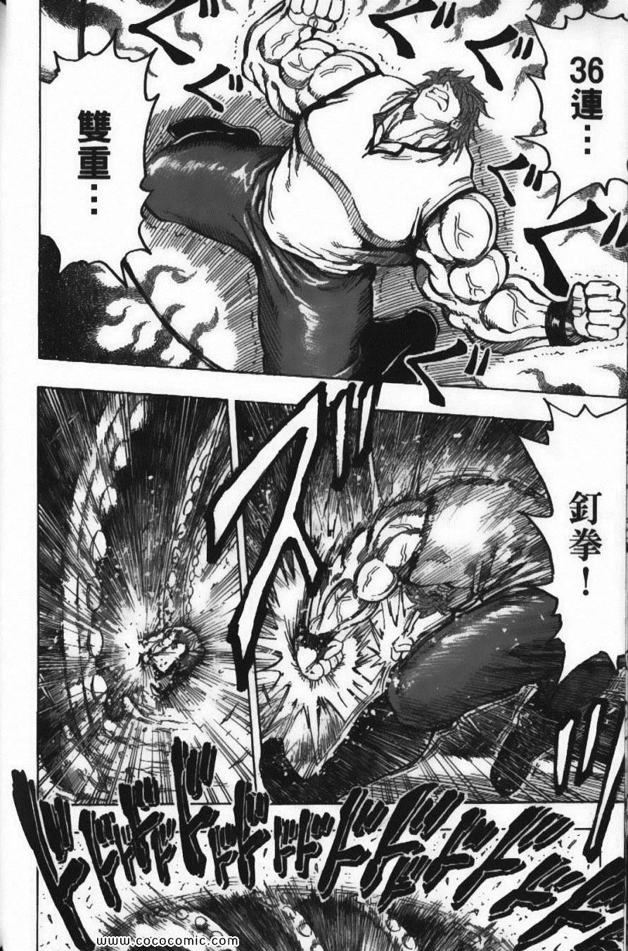 第18卷 第82页