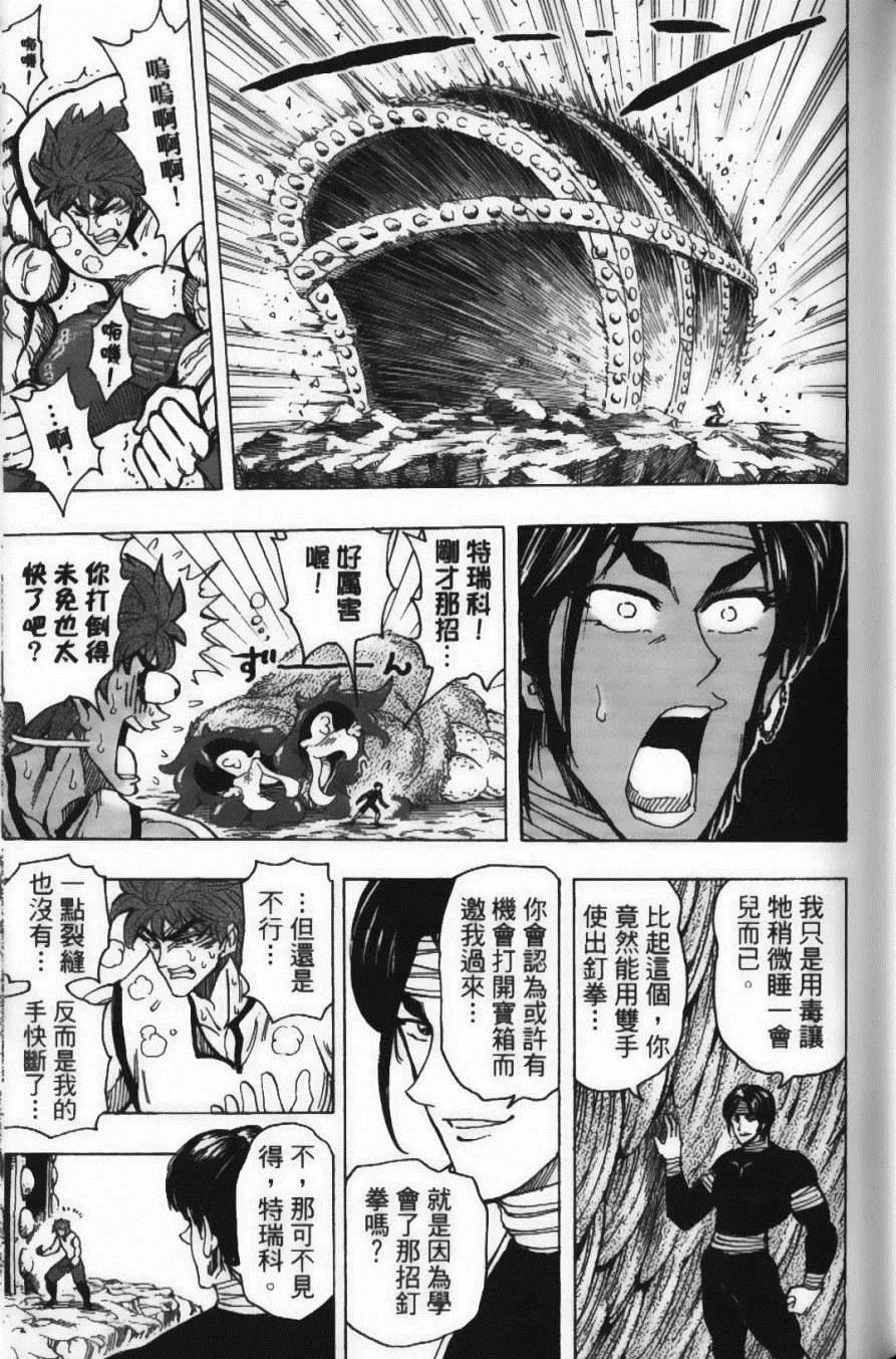第18卷 第83页