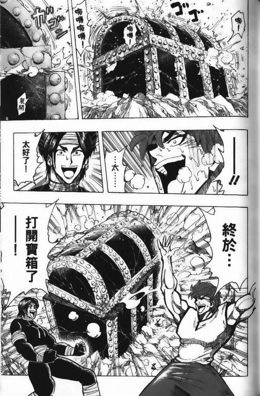 第18卷 第87页