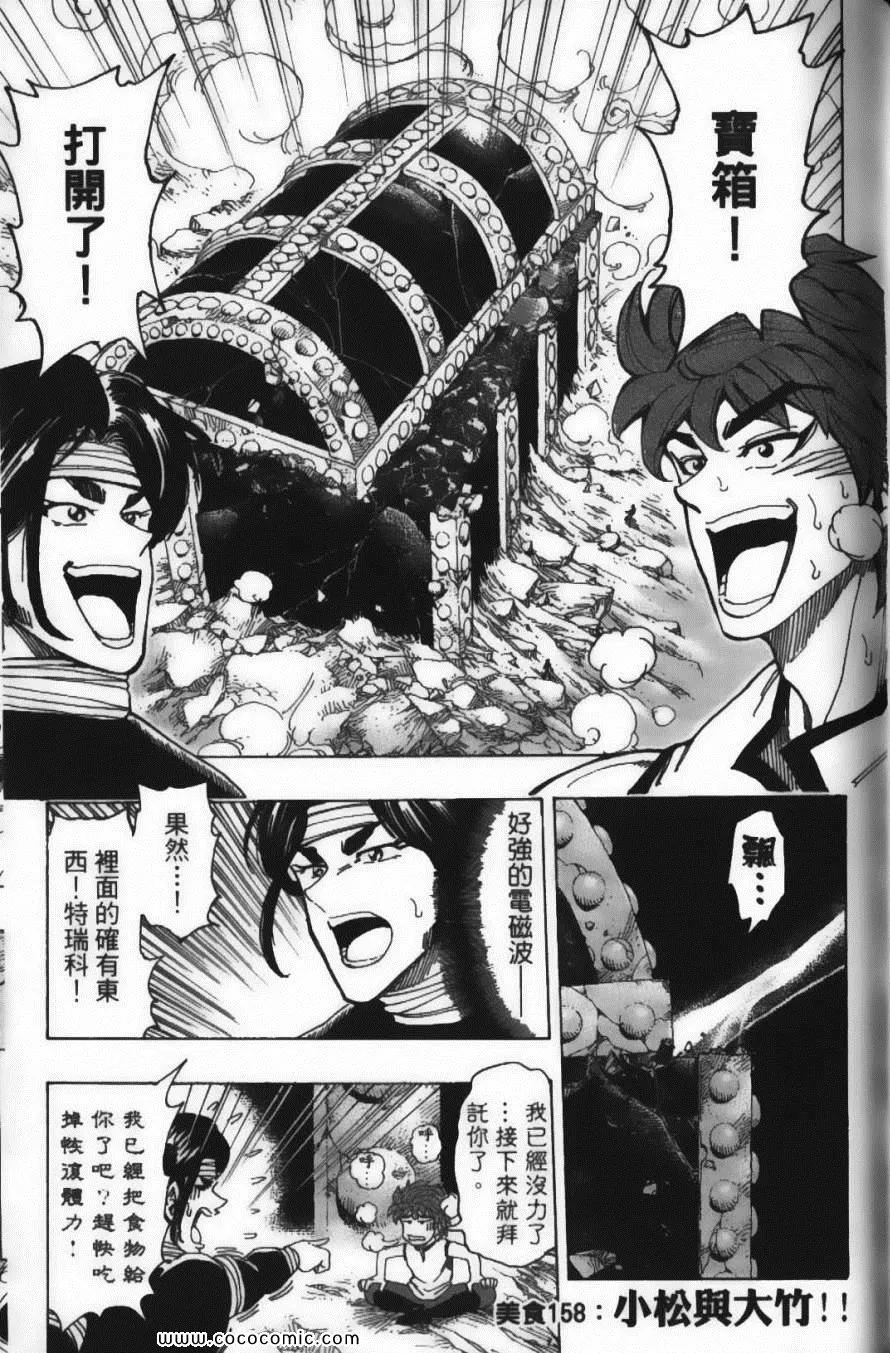 第18卷 第89页