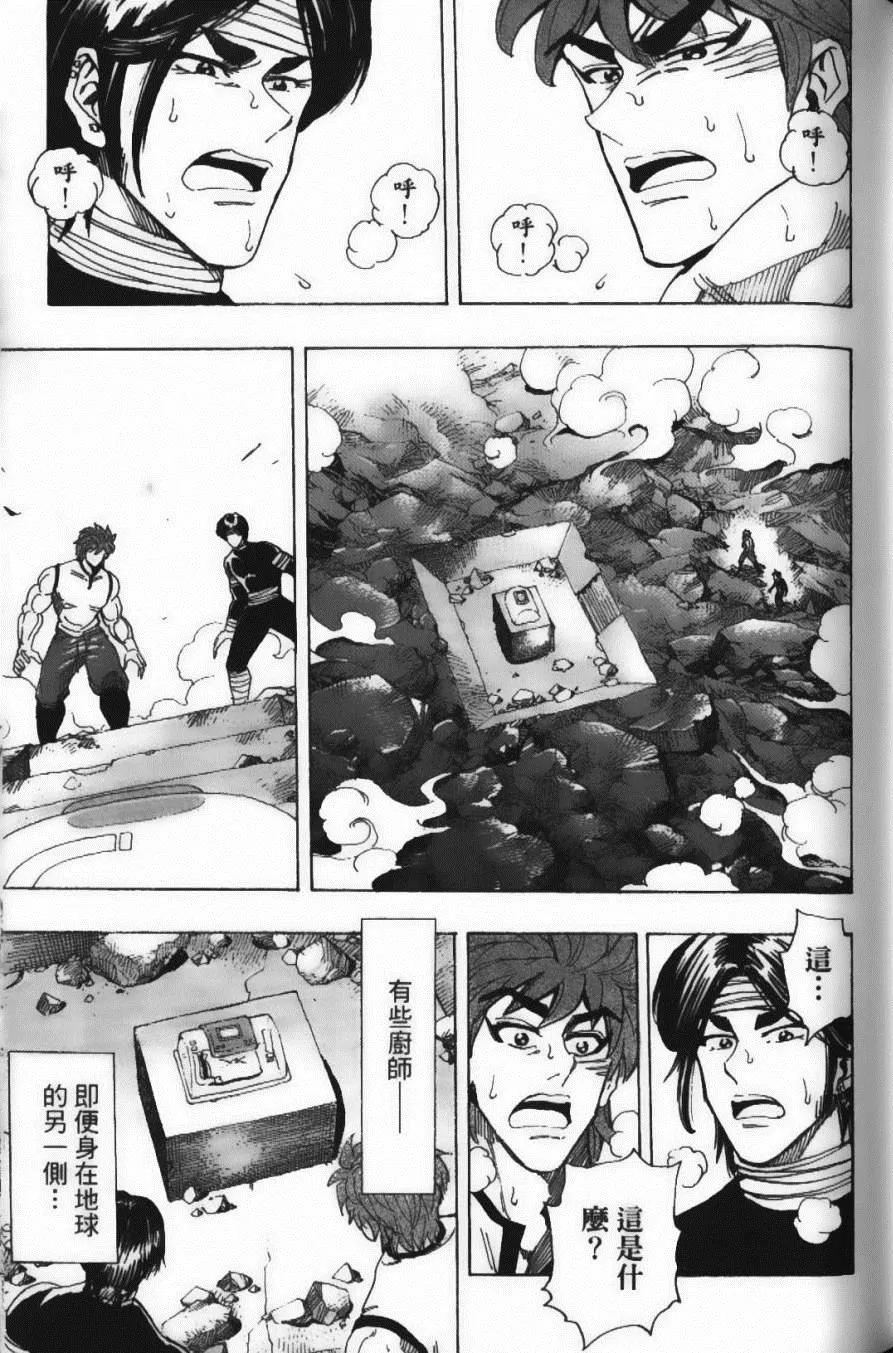 第18卷 第91页