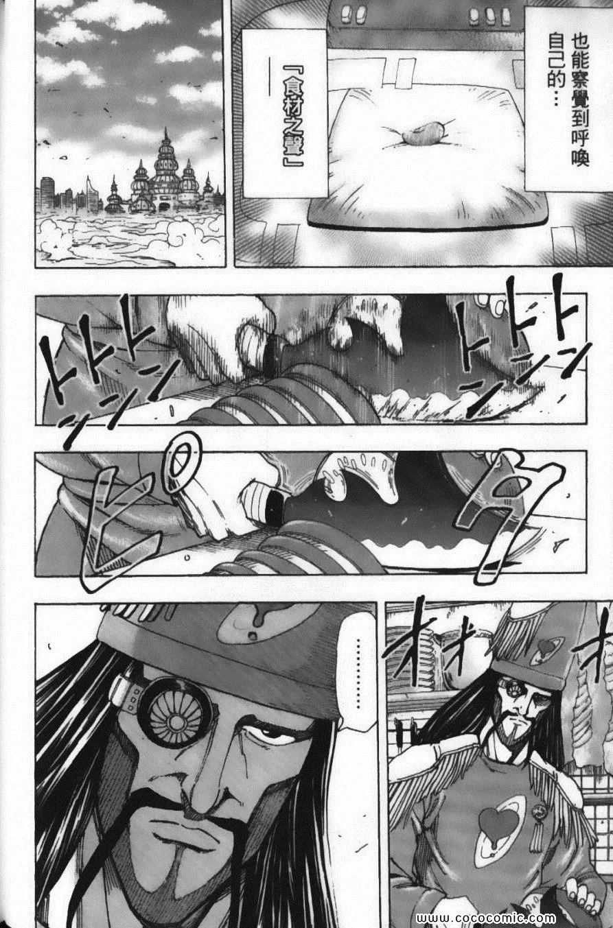 第18卷 第92页