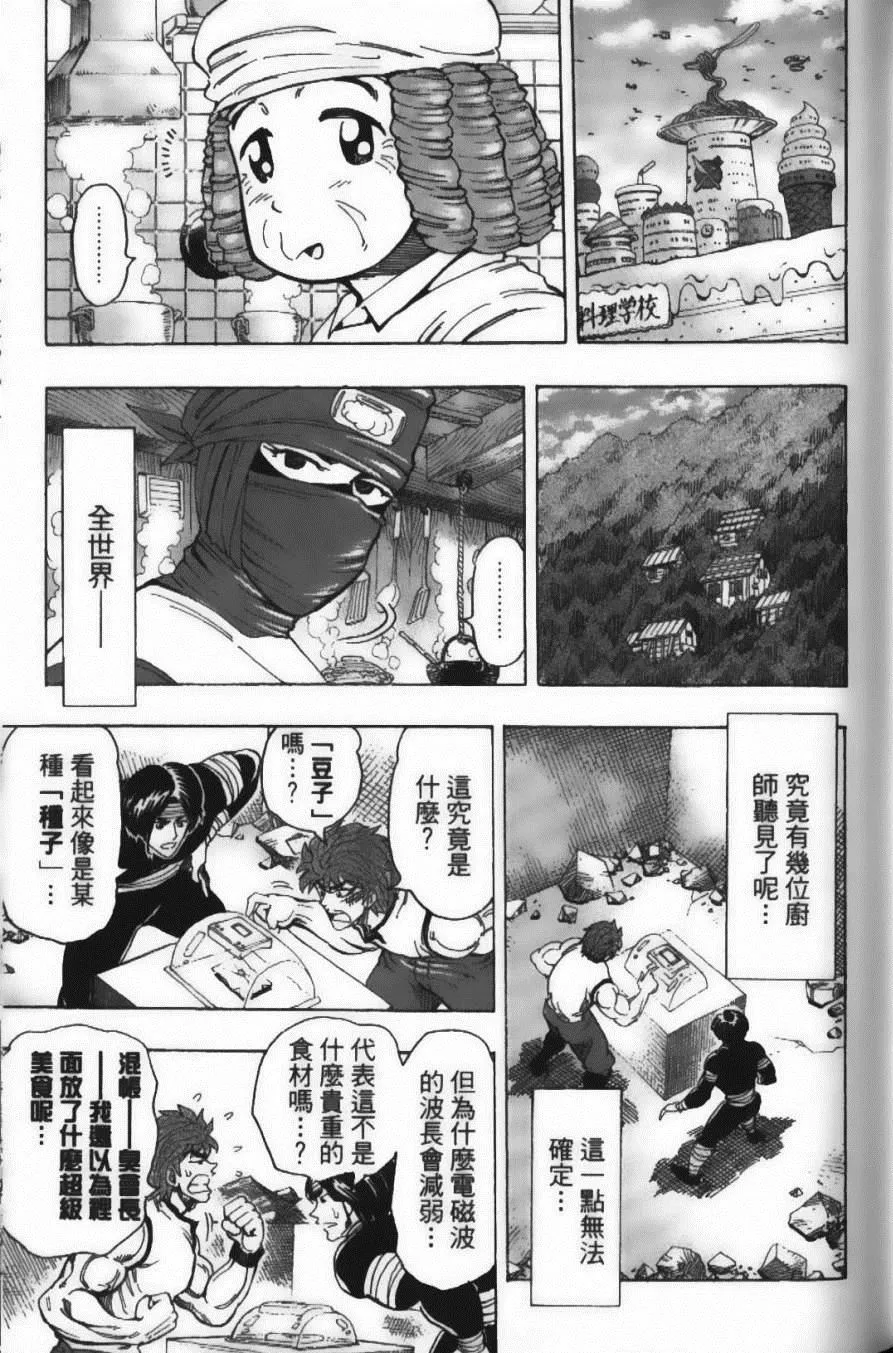第18卷 第93页