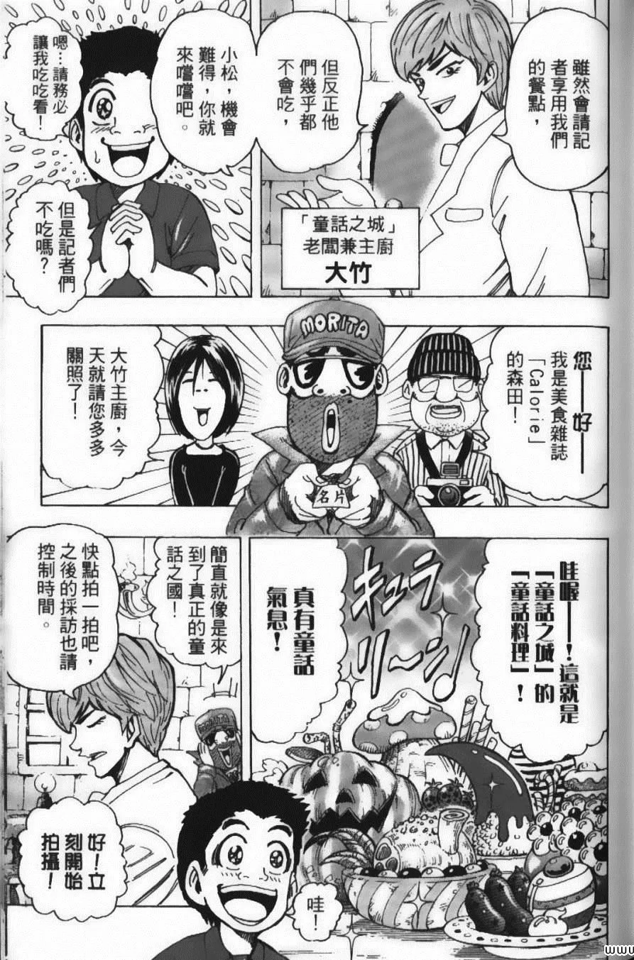 第18卷 第95页