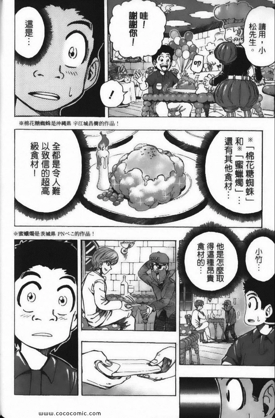 第18卷 第96页