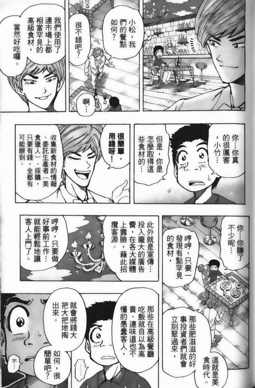 第18卷 第97页