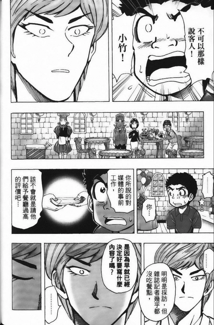 第18卷 第98页
