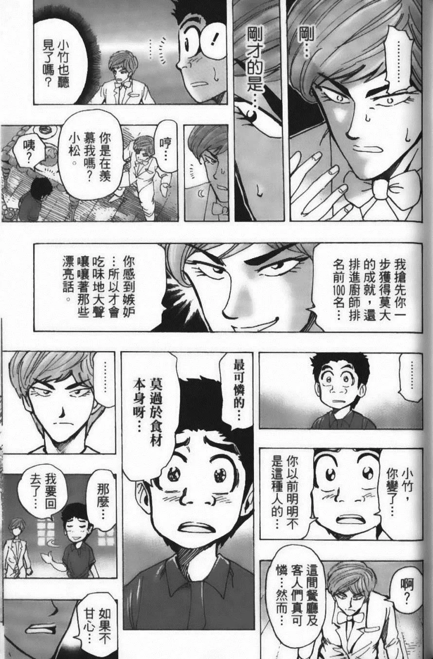 第18卷 第101页