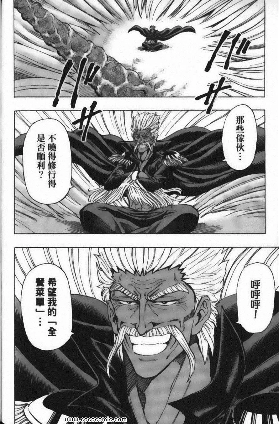 第18卷 第108页