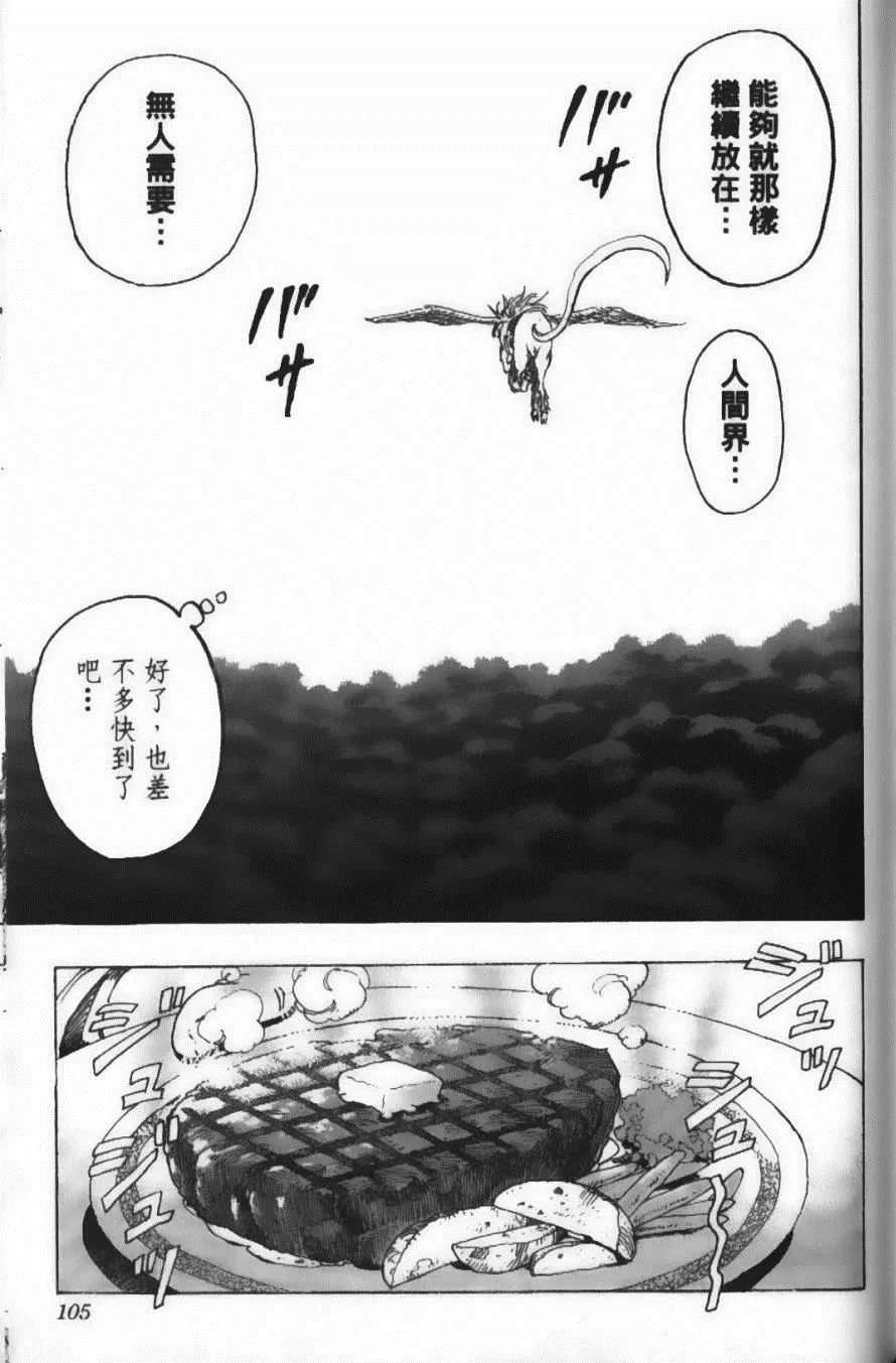 第18卷 第109页
