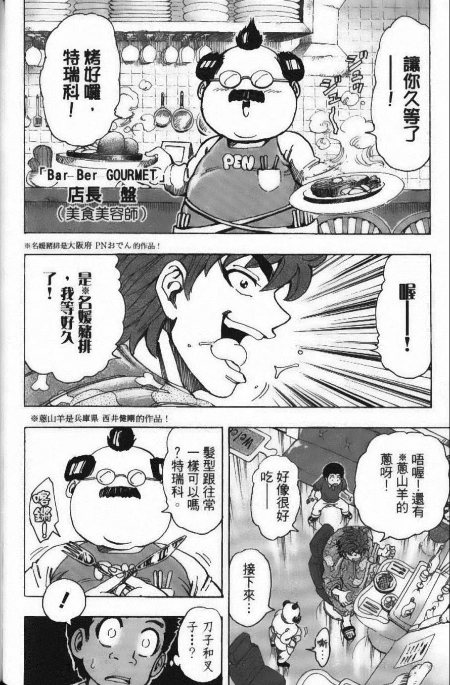 第18卷 第110页