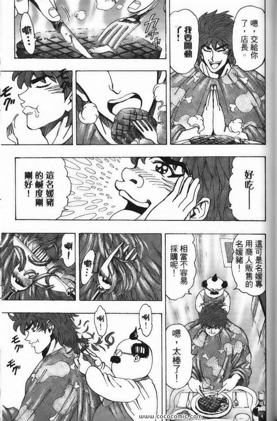 第18卷 第111页