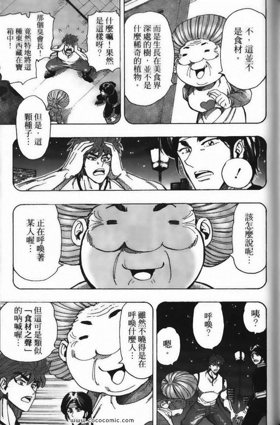 第18卷 第115页