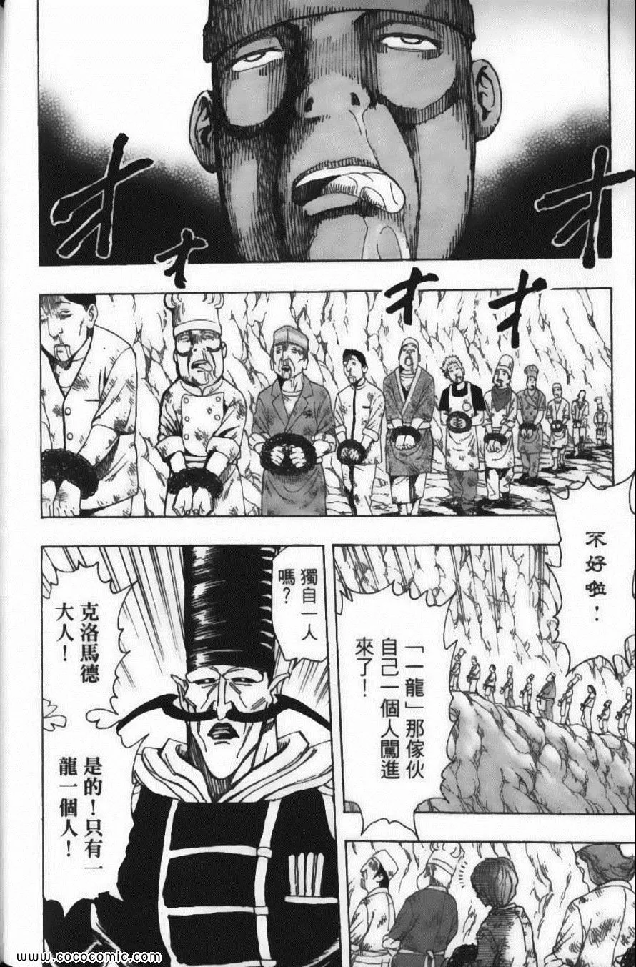 第18卷 第120页
