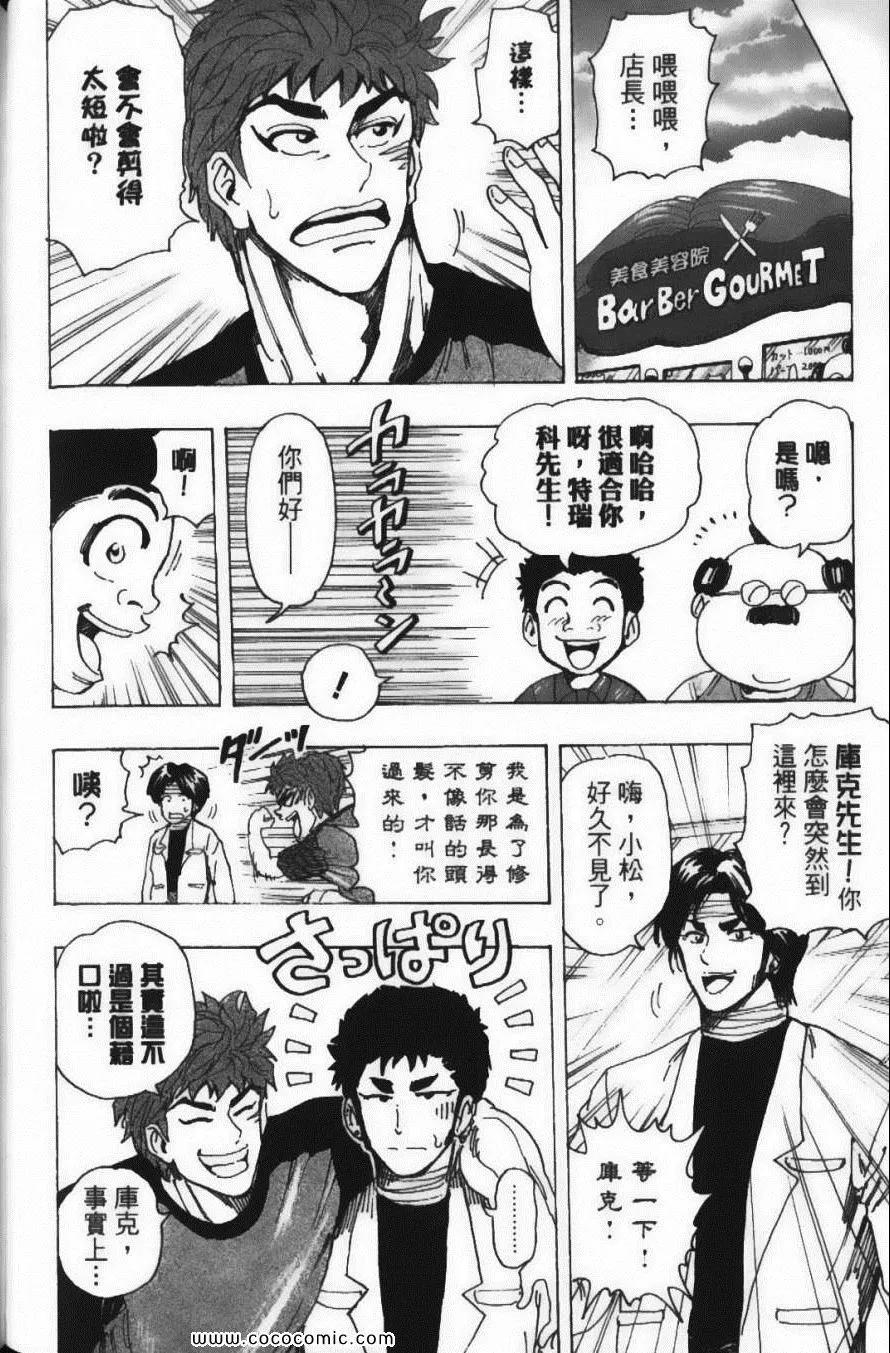 第18卷 第122页